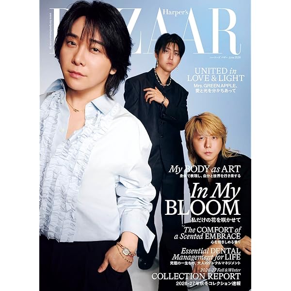 音楽と人 2026年 04 月号 【表紙: 大森元貴（Mrs. GREEN APPLE