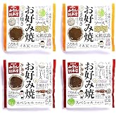 みっちゃん総本店 広島流お好み焼 ギフト用 まんぷくセット/広島 冷凍 お好み焼き スペシャル イカ天入 2種 4枚 贈答 食べ比べ 冷凍食品 広島名物