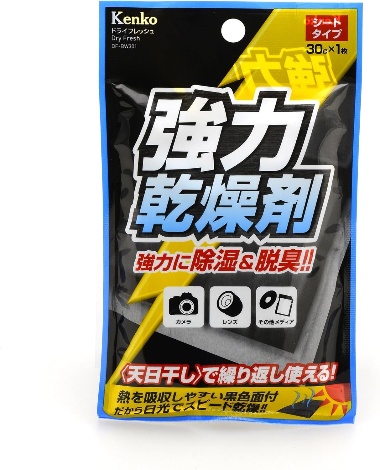 【54%OFF】【185円】 ケンコー 乾燥剤 ドライフレッシュ シートタイプ シリカゲルタイプ 繰り返し使用可能