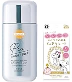 サンカット KOSE プロディフェンス タフネス日焼け止め UV ミルク
