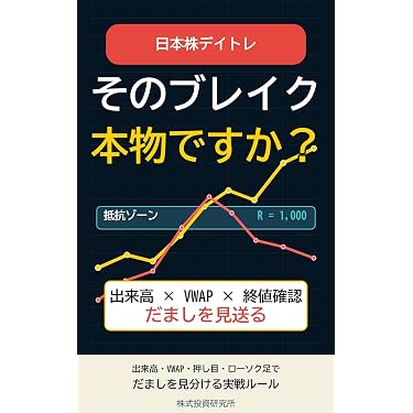 短期売買戦略の徹底攻略 短期売買戦略の徹底攻略 短期売買戦略の徹底攻略 Amazon.co.jp 最新
