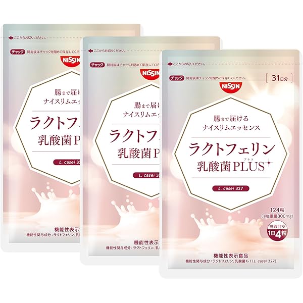 Amazon | 腸まで届けるナイスリムエッセンス ラクトフェリン