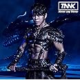 【Amazon.co.jp限定】Never say Never (初回生産限定盤) (メガジャケ付)