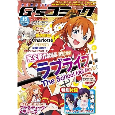 Amazon.co.jp 人気ギフトランキング: 青年コミック雑誌 で、ギフトの