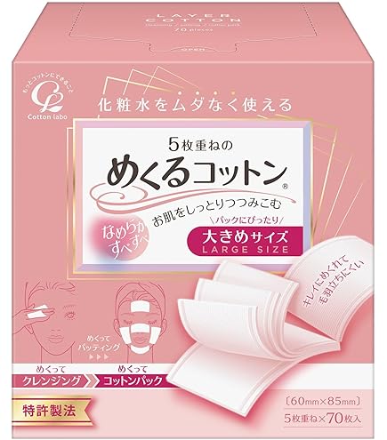 クレンジング特別セットとコットンパフ クレンジング特別セットとコットンパフ 楽天市場】byITO