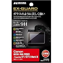 Amazon | ハクバ HAKUBA EX-GUARD 液晶保護フィルム Canon EOS R8