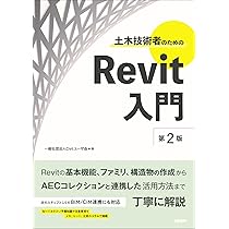 Autodesk Civil 3D 267の技 2025対応版 | 一般社団法人Civil