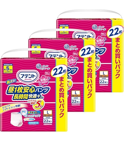 Amazon | アテント 昼1枚安心 大人用オムツ 紙パンツ 長時間快適プラス