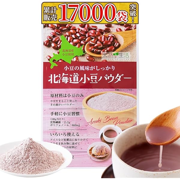 Amazon.co.jp: あずき習慣 150g×4個 : 食品・飲料・お酒