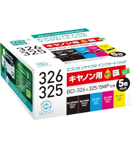 Amazon.co.jp: ジット キャノン(Canon)対応 リサイクルインク インク