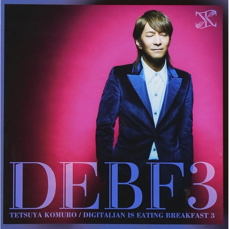 Amazon.co.jp: Digitalian is eating breakfast 2 - 小室哲哉