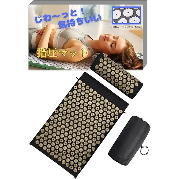Amazon.co.jp: 【正規品】シャクティ 指圧マット・枕 究極セット