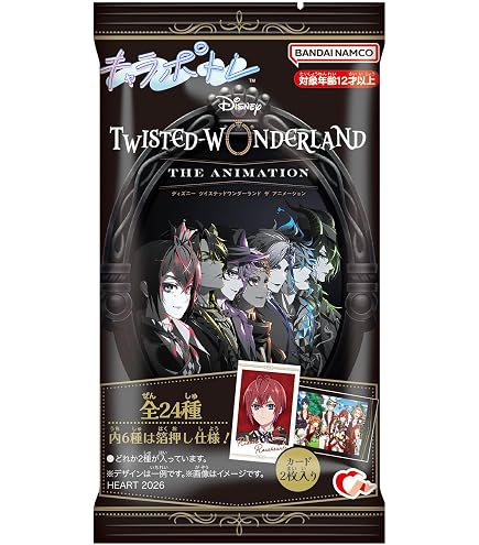 Amazon.co.jp: ツイステッドワンダーランド ぱしゃこれ ブルーム