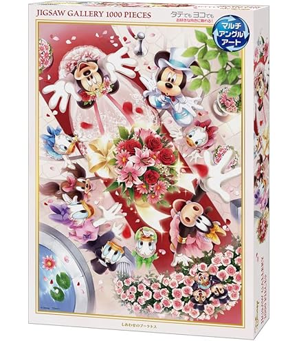 Amazon.co.jp: テンヨー(Tenyo) 【日本製】 1000ピース