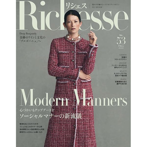 Amazon.co.jp: Richesse リシェス No.52 (2025-06-27) [雑誌] eBook