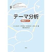 臨床研究の道標 第2版 上下巻セット 臨床研究の道標（みちしるべ）第2版 7つのステップで学ぶ研究デザイン