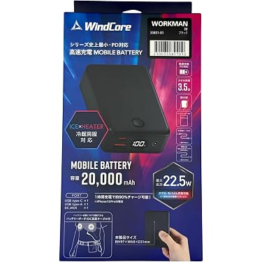 Amazon.co.jp 最新リリース: 電動自転車用バッテリー の新着ランキング