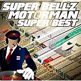 MOTORMAN SUPER BEST