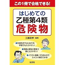 危ない1号　１～４巻　4冊セット 危ない1号 (第4巻) | 青山 正明 |本 | 通販 | Amazon