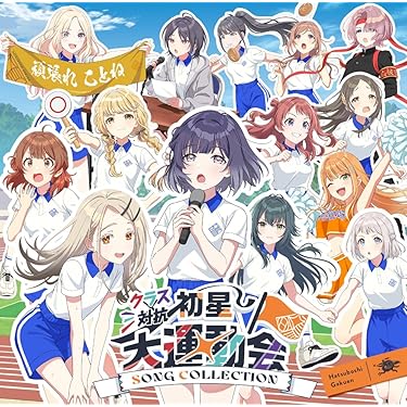 ★送無！新品！鋼鉄三国志 ベストアルバム(DVD付) Amazon.co.jp: 鋼鉄三国志 ベストアルバム(DVD付): ミュージック
