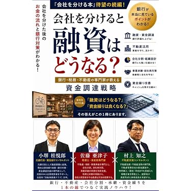 Amazon.co.jp 最新リリース: 経理・アカウンティング の新着ランキング