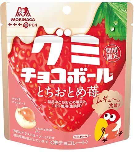 Amazon.co.jp: 森永製菓 グミチョコボール＜とちおとめ苺＞47g : 食品