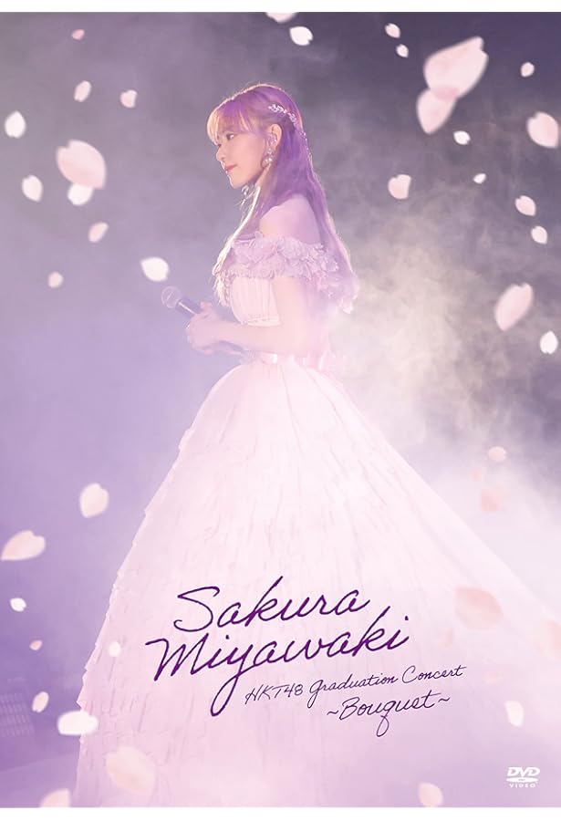 サクラ 卒業ビジュアルブックレットほか Amazon.co.jp: 宮脇咲良 卒業ビジュアルブックレット SAKURA MIYAWAKI