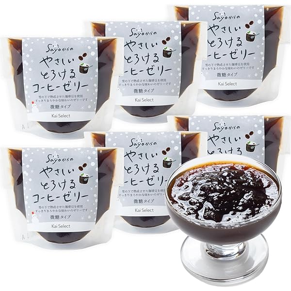 Amazon.co.jp: KOBE SELECTION 珈琲ゼリー 2個入 ファクトリー