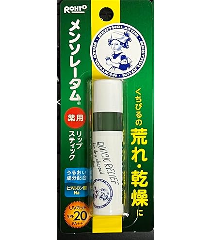 Amazon.co.jp: 【まとめ買い】メンソレ－タム薬用XDリップ 【 ロート