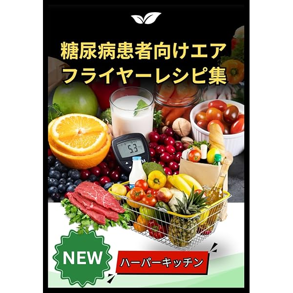PHILIPS ノンフライヤー レシピブック付き 村上祥子の ノンフライヤープラス 5分からできる焼きたてパン
