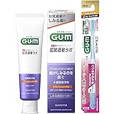 GUM(ガム) 【医薬部外品】 知覚過敏ラボ 歯周病予防 薬用ハミガキ デンタルペースト 高濃度フッ素1450ppm 配合 [ リフレッシュシトラス ] CPC配合 殺菌 ハグキケア しみる歯 センシティブ むし歯・口臭予防 歯磨き粉 90g x 1