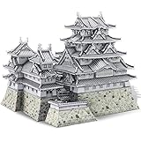 Piececool 立体パズル 大人向け DIY メタリックナノパズル 接続剤不要 姫路城 3Dパズル 手作り 模型 組み立てキット 民芸品 飾り物 誕生日 クリスマス プレゼント 最高の贈り物