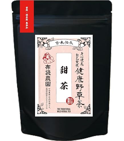 Amazon.co.jp: 布袋農園 甘茶 アマチャ 国産 無農薬（農薬不使用
