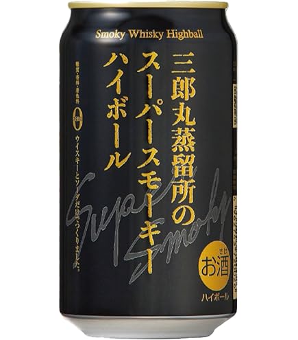 三郎丸蒸留所スーパースモーキー ハイボール 350ml×24缶とスモーキー9缶 Amazon.co.jp: 三郎丸蒸留所のスーパースモーキー ハイボール 350ml×24