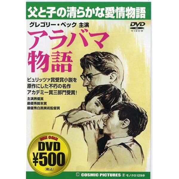 Amazon.co.jp: キリマンジャロの雪 [DVD] : ク゛レコ゛リー・ヘ゜ック