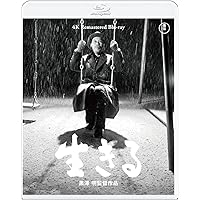生きる 4Kリマスター Blu-ray [Blu-ray]