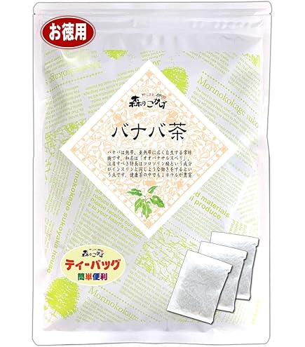 Amazon.co.jp: 機能性表示食品 コタラヒム錫蘭葛(しゃくらんかずら