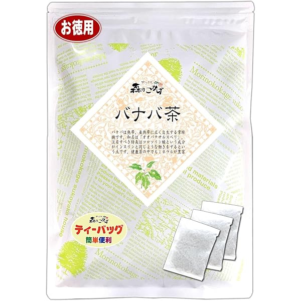「バナバ茶」健康法―糖尿病対策の決定版 Amazon.co.jp: バナバ茶健康法: 糖尿病対策の決定版 飲むだけで
