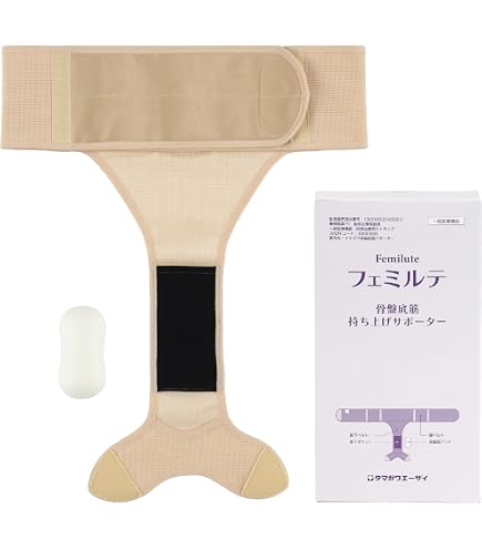 がらご 骨底盤サポーター アダム医健 100N・90N Amazon | アダム医健