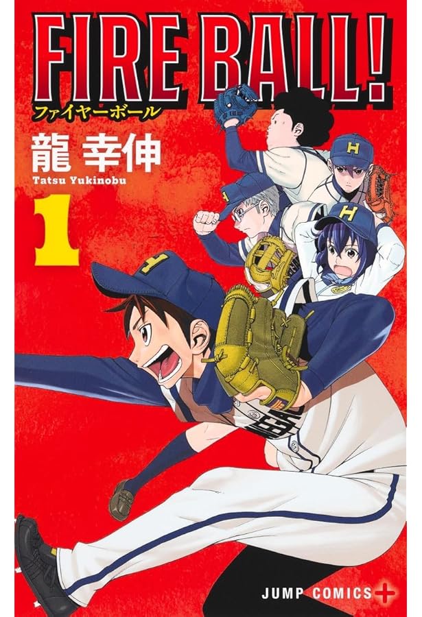 正義の禄号(旧装版) 全巻初版帯付 全巻セット 帯付き 初版 正義の禄号 龍幸伸 ダンダダン｜Yahoo!フリマ