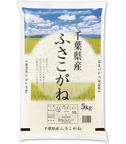 複数原料米 田んぼからの便り 5kg×2 田んぼからの便り 5kg×2袋 10kg 複数原料米 - メルカリ