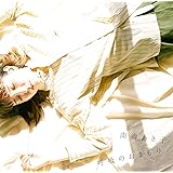 呼吸のおまもり/鉄塔(CD)