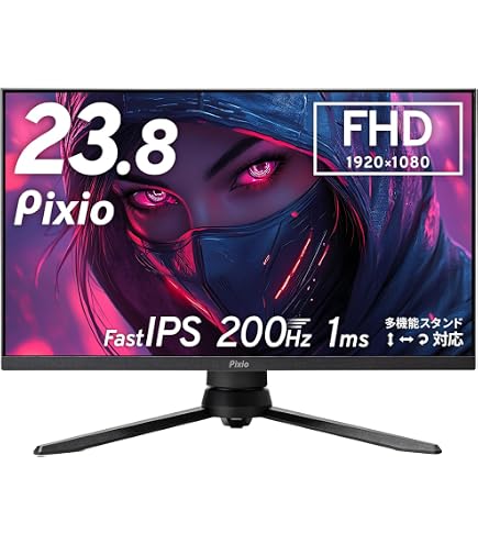 Amazon.co.jp: 【5年保証付き】Pixio PXC248 Wave ゲーミングモニター