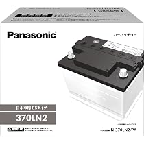 Amazon.co.jp: Battery for hybrid vehicles such as Noah, Voxy