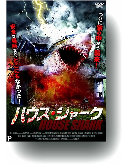 キラーカブトガニ DVD　その他3点まとめ買い Amazon.co.jp: キラーカブトガニ [DVD] : カート・カーリー, ピアース