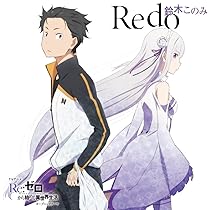 chaos Reゼロから始める異世界生活 エミリア 高橋 李 リゼロ』エミリア役 高橋李依インタビュー｜アニメ第2期&第1期新