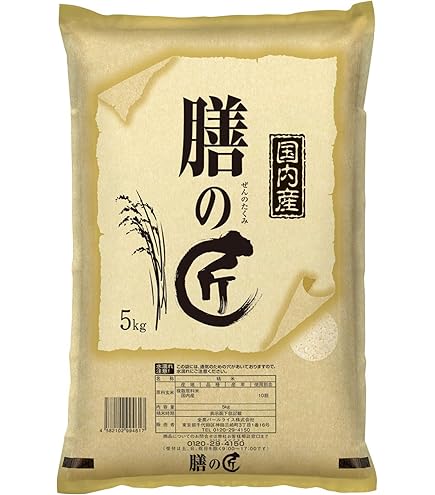 Amazon.co.jp: 【精米】 国産ブレンド米 田んぼからの便り5㎏ : 食品