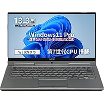 NEC VB-U i3-6100U 8G 128G Wバッテリー 外付DVD NEC VB-U i3-6100U 8G 128G Wバッテリー 外付DVD