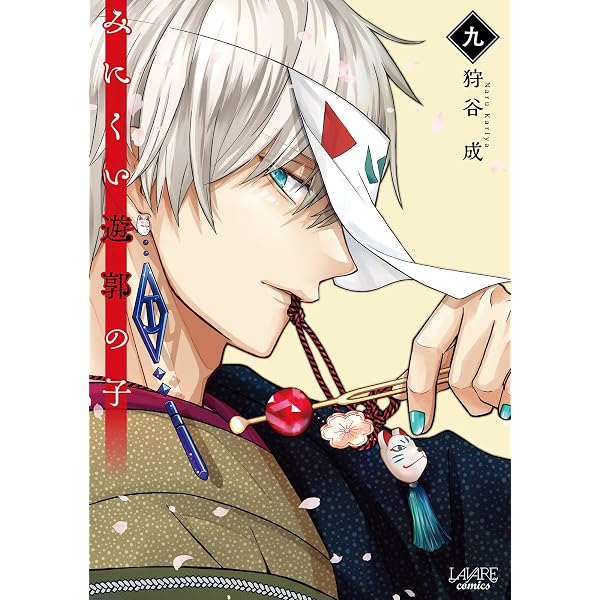 Amazon.co.jp: 神様はじめました 25 (花とゆめCOMICS) : 鈴木