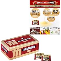 Amazon.co.jp: 【最高レベル無臭化】ミリオンパワーHG (1箱 60日分